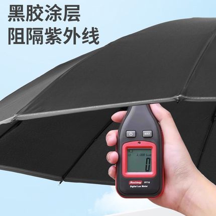 全自动雨伞男折叠反向车载晴雨两用加大号加厚家用抗风自动伞汽车