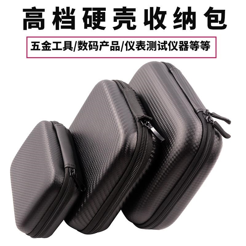 硬壳防摔维修工具收纳包仪表包防水特厚耐磨便携收纳袋可定制