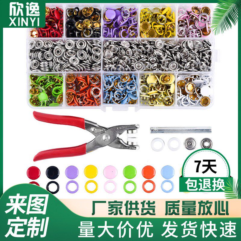 彩色喷漆五爪扣空心实心10色各y100套+安装工具婴儿连体衣纽扣现