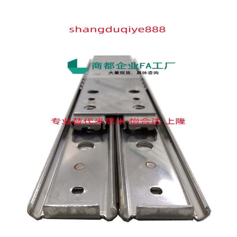 71宽不锈钢重载型工业导滑轨 SSRRH36/3630/3635/3640/3645/3650/