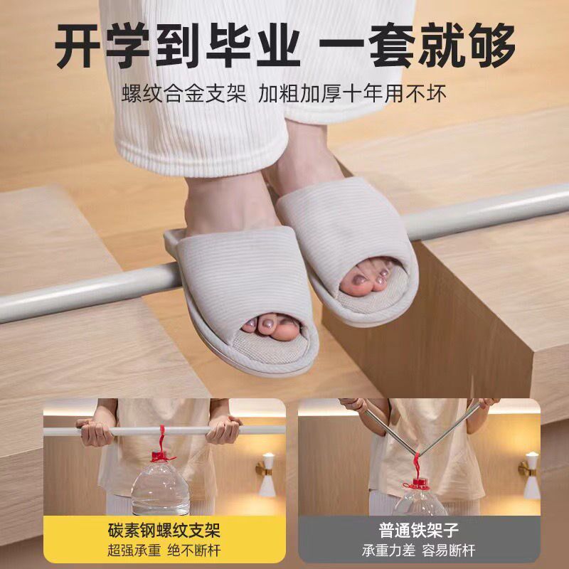 学生宿舍单人床上下铺床帘蚊帐可伸缩支架杆寝室遮光防蚊加粗加厚