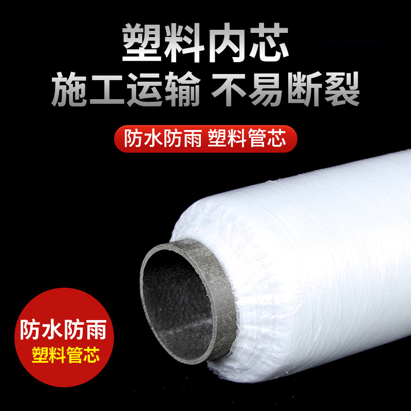 混凝土养护膜工程地膜塑料薄膜建筑工地路面养护专用膜覆盖保湿膜,农机/农具/农膜,农用薄膜,淘宝优惠券,粉丝福利购,淘宝优惠卷