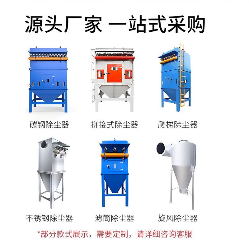 布袋除尘器布袋除尘器袋式脉冲脱硫除尘器高温燃煤锅炉除尘器