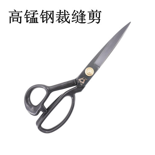 万恒裁缝剪刀锰钢l锻打手工剪刀缝纫裁布服装剪刀质量好手感舒服