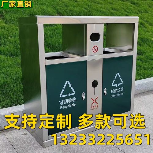 户外干湿带烟灰缸商用大容量洗手间不锈钢双桶垃圾箱定制垃圾桶