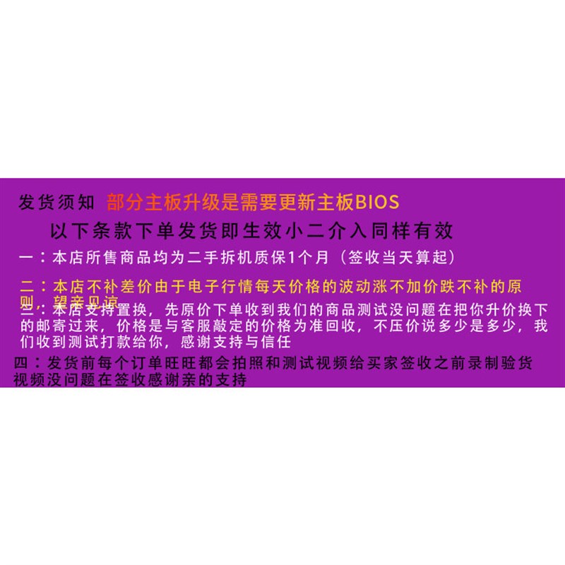 i3 2100 2120 2130  i5 2400 2500 3470 3570 i7 2600 3770处理器