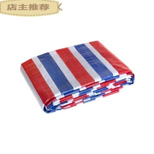 适用于塑料布加厚彩条布12 定制彩条布 新款 30m防雨布四季 30m