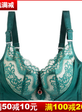 胖mm大码文胸内衣女加厚款q有钢圈大罩杯胸罩收副乳42C95D100C105