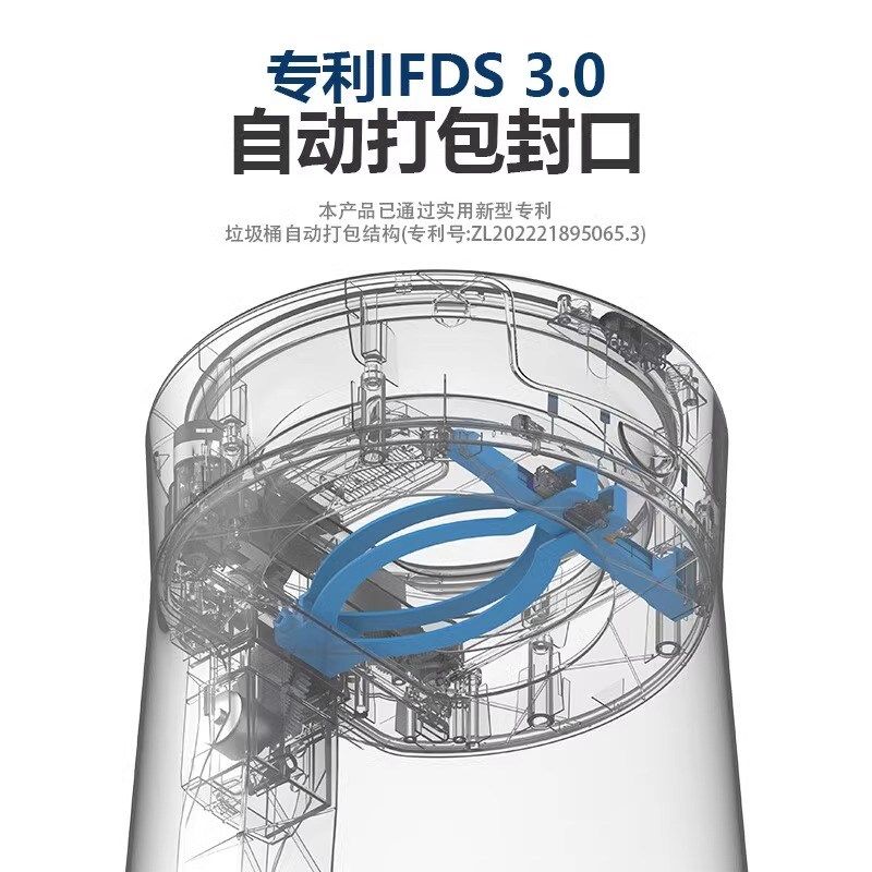 智能感应式垃圾桶全自动打包换袋吸附家用客厅卧室卫生间厨房厕所