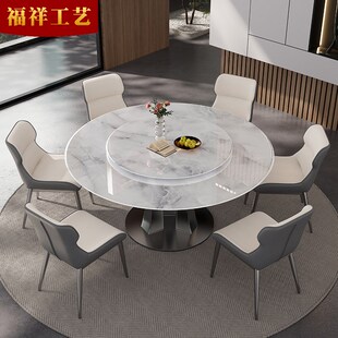 现代简约超晶石餐桌椅组合家用高级感微晶石圆桌客厅带转盘大理石