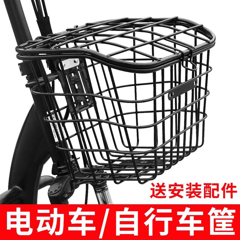 一体后座后车架迷你挂篮自行车篮子前车筐通小号狗U狗筐子挂篓防