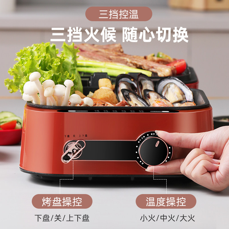 多功能电饼铛料理锅家用火锅烧烤烤鱼煎烤盘涮肉煎炸蒸煮炒一体锅