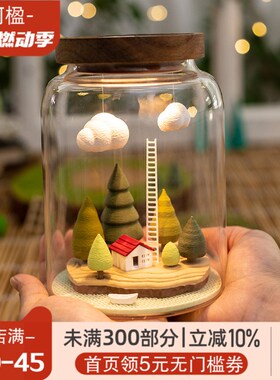 阿楹 奶油高级小众微景观t摆件玻璃瓶 书桌房间氛围感装饰乔迁礼