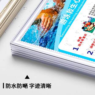 新款泳池人员须知水质公示牌安全生产岗定制游泳馆安全管理制度标