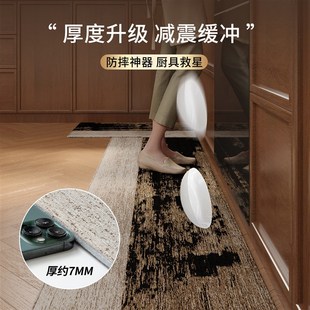 厨房专用地垫防滑防油脚垫免洗可擦吸油吸水2025新款 防污长条地毯