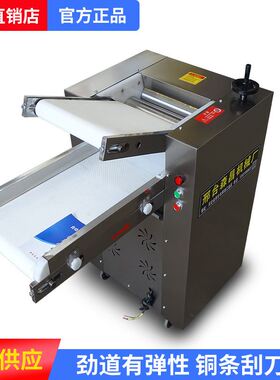 全自动揉面机350型500型豪华款制面机J商用自动循环不伤手揉面机