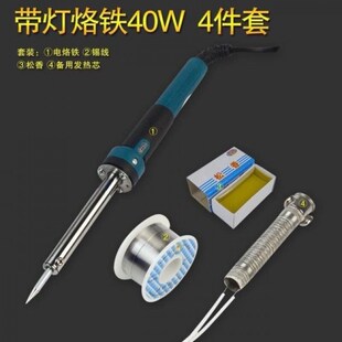 家用电2021工具焊锡套装 铁 洛电60笔铁烙铁可调温焊台焊接焊g烙