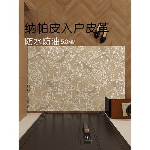 奶油高定可擦免洗pvc地垫入户门垫进门地毯脚垫门口耐脏防滑脚垫