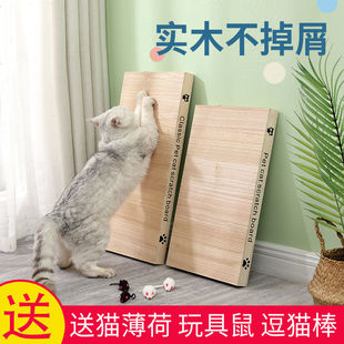猫抓板磨爪器不掉屑耐磨实木大号逗猫玩具玩耍自嗨挠抓板猫咪用品