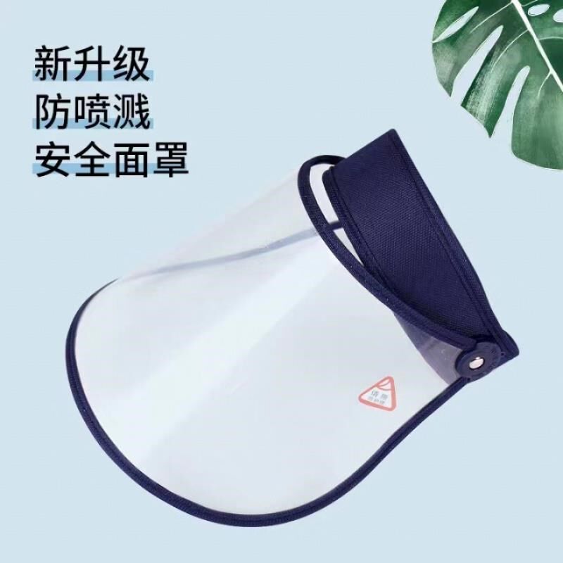 防油面罩厨房f防油面具女款面罩炒菜煮菜用油烟透明做饭防烧菜