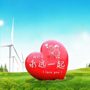 饰大摆件 户外网红发光爱心玻璃钢雕塑景区拍照打卡民宿商场美陈装