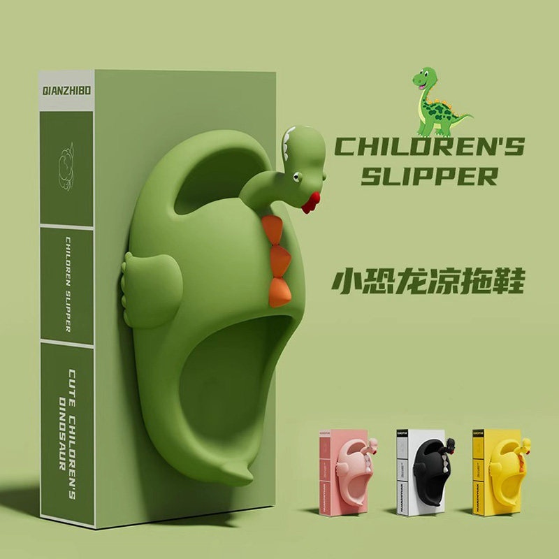 拖鞋儿童夏天男童2024新款踩屎感可爱室内家居防滑女孩宝宝凉拖鞋,童鞋/婴儿鞋/亲子鞋,儿童棉拖鞋,淘宝优惠券,粉丝福利购,淘宝优惠卷