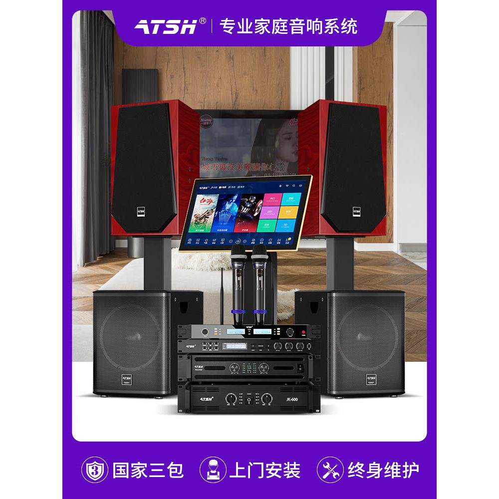 家庭Ktv音响套装全套家庭客厅家庭卡拉ok语音手机卡拉ok机放大器
