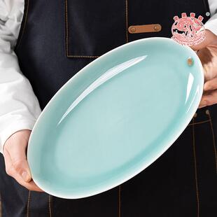 龙泉青瓷椭圆形鱼盘家用中式高温蒸鱼盘碟子创意陶瓷盘子酒店餐具