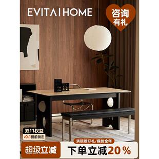 EvitaHome意式极简岩板餐桌椅组合家用设计师款长方形吃饭桌子