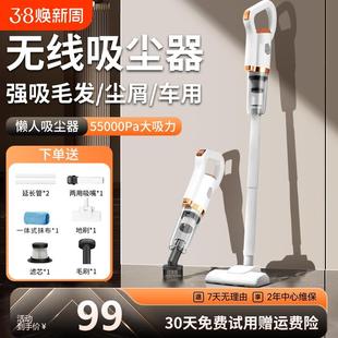 无线手持小型吸尘器拖把一体机家用大吸力宠物猫毛二合一 2024新款