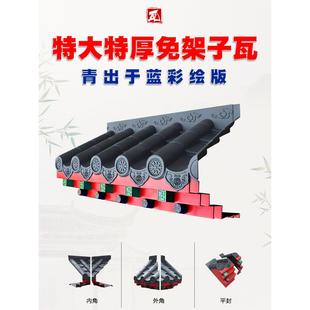 蒙谷彩绘特大号特厚无架砖中国风一体式精美树脂砖彩色彷古砖装饰