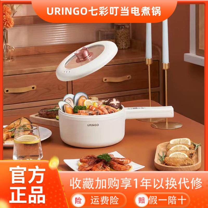 七彩叮当 快煮锅多功能带蒸锅小型学生宿舍家用电炒泡面 面火锅煮