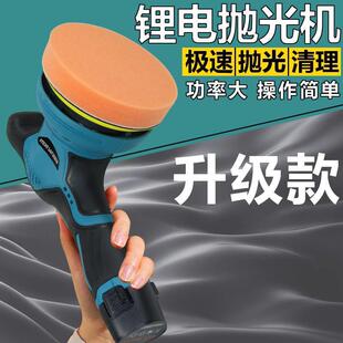 上蜡机打蜡机锂电抛光修覆画 划痕打蜡器充电偏心机无线 线汽车载