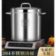 304食品级不锈钢桶圆桶特厚电磁炉专用燃气卤肉汤锅加厚商用汤桶