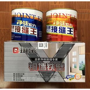 铜墙铁壁琪乐接缝专家接缝王抗裂专家补裂缝 吊顶墙面开裂 3.2KG