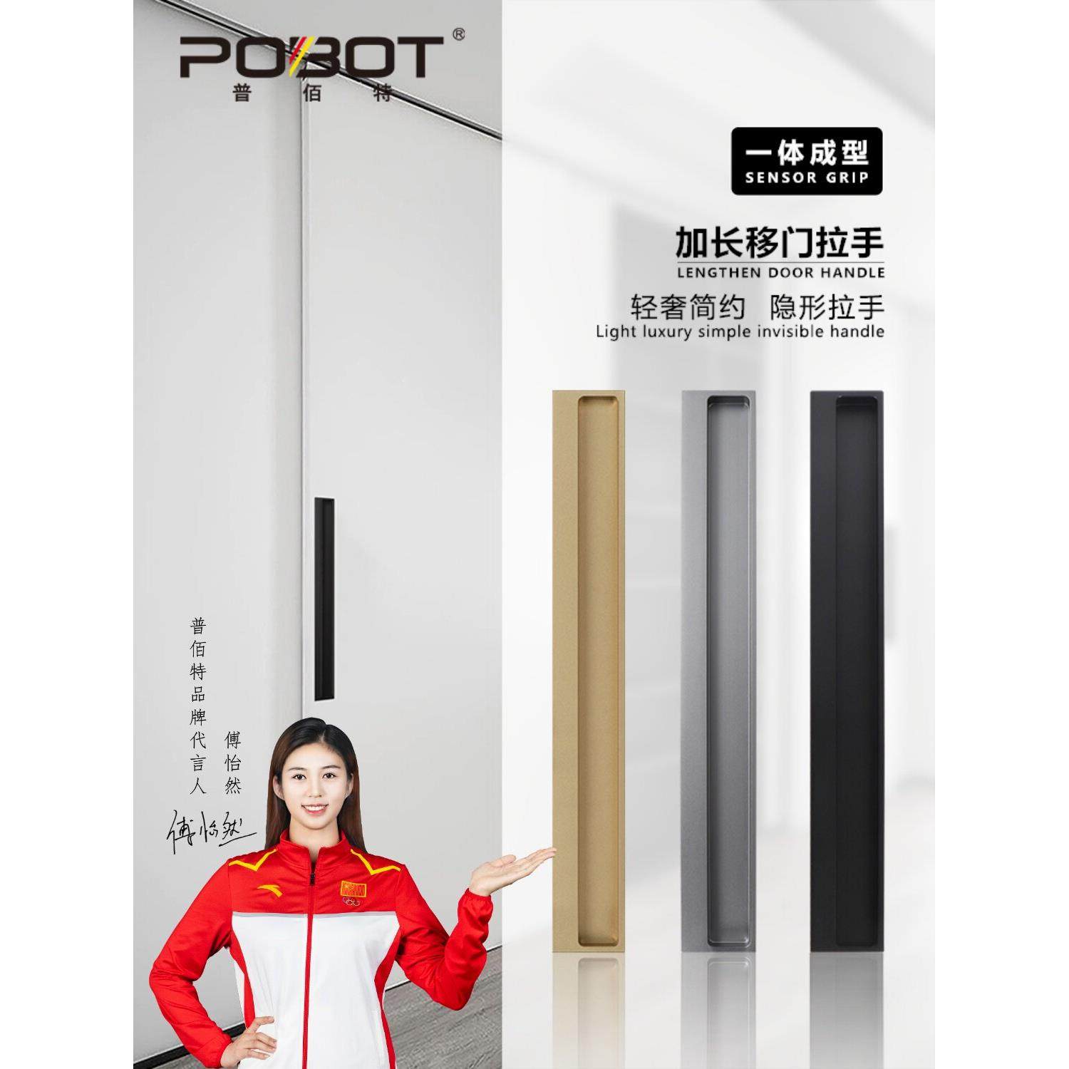 加长移门隐形嵌入式拉手折叠门内嵌衣柜门扣手推拉门谷仓门暗拉手,基础建材,小拉手,淘宝优惠券,粉丝福利购,淘宝优惠卷