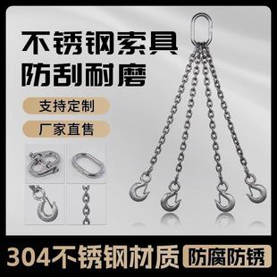 不锈钢吊链304吊钩链条起重吊车吊具防腐防锈吊环挂钩子吊索具