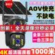 免充值流量AOV太阳能摄像头线 线免插电无网手机远程室外夜视监视