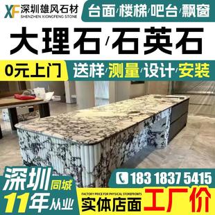 深圳门槛石过门石大理石台面定做 大理石窗台挡水条楼梯踏步门套.