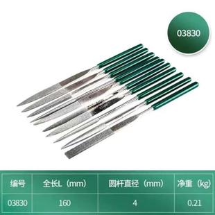 金刚石锉刀圆扁锉钢锉套装小锉刀平锉钳工锉刀10件套金刚石整