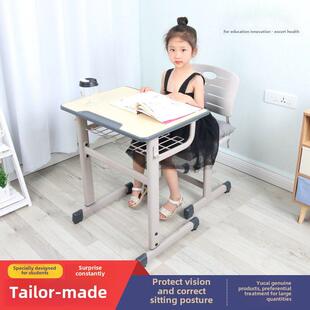 育才小学生课桌椅儿童学习桌椅套装家用写字桌升降培训辅导班学校