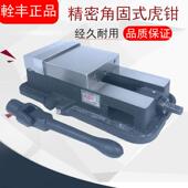 台湾铨丰牌角固式 8寸重型台虎钳夹具 老虎钳铣床平口钳精密台钳6