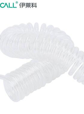 伊莱科(ELECALL)空压软管PU伸缩管弹簧管螺旋管气泵气管螺旋式