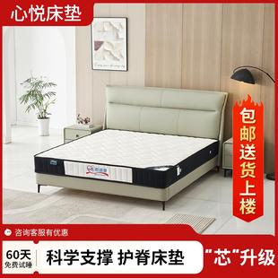 天然乳胶床垫软垫席梦思五星级民宿出租屋家用护腰护脊记忆棉床垫