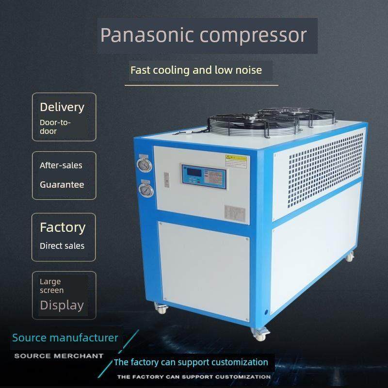上海冷水机风冷式循环水制冷机冰水机冷冻机注塑模具冷水机冷却,清洗/食品/商业设备,冷水机,淘宝优惠券,粉丝福利购,淘宝优惠卷
