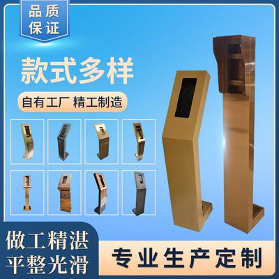 定制人脸识别门禁机立柱楼宇对讲落地支架立杆不锈钢电镀钢板烤漆