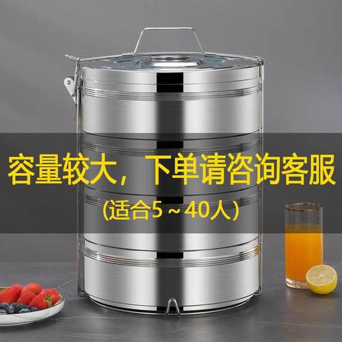 不锈钢保温饭盒分层手提送饭餐盒大容量超大特大号多层保温饭盒桶