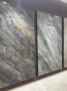 轻奢岩板无限连纹大板背景墙瓷砖1200x2400彷大理石电视墙砖客厅
