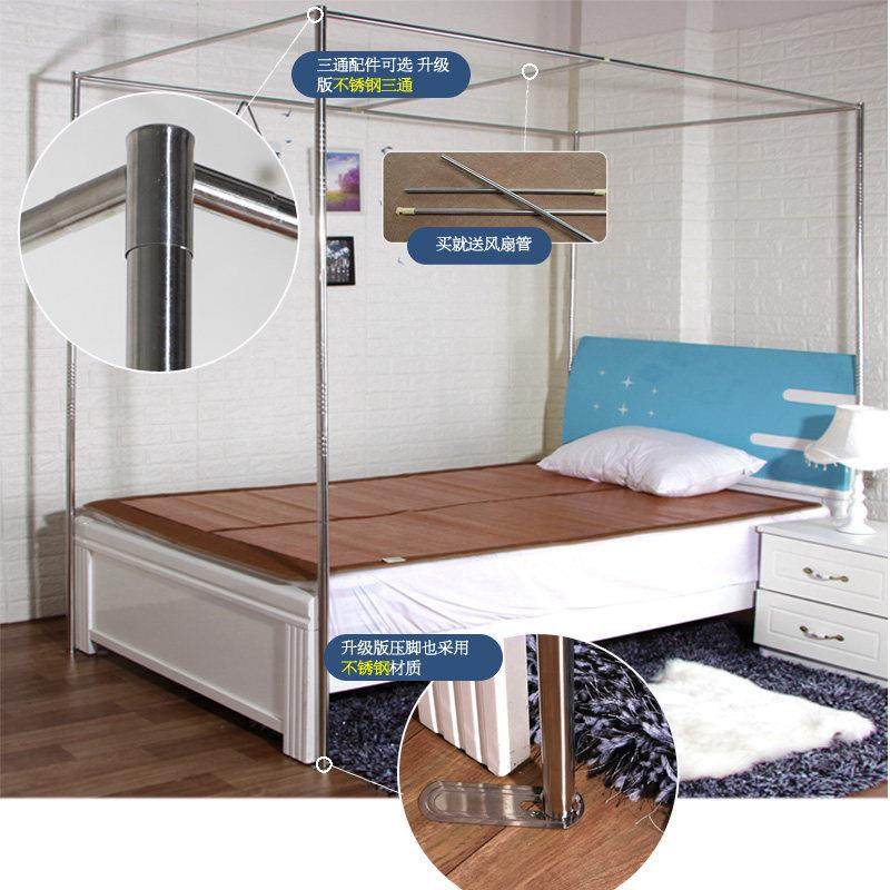 方顶加粗不锈钢蚊帐支架单独架子1.2/1.5/1.8m落地加厚家用床帘