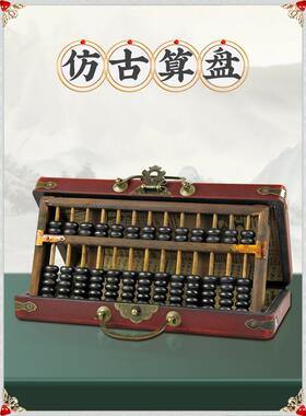 老式实木算盘彷古收藏如意算盘木质珠心算会计装饰工艺品摆件